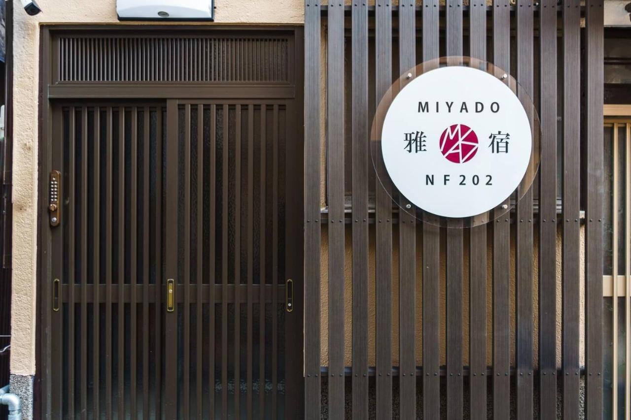 雅宿nf202 Vila Osaca Exterior foto