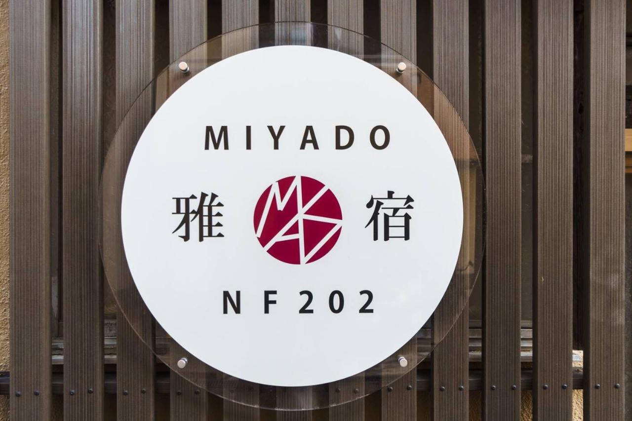雅宿nf202 Vila Osaca Exterior foto